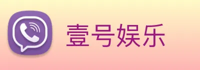 壹号娱乐 Logo